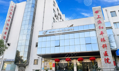 上海眼科医院排名榜单：精湛医术与卓越关怀的巅峰之选