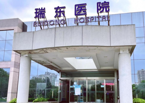 比较好的眼科医院有哪些？上海排名对比与综合评估