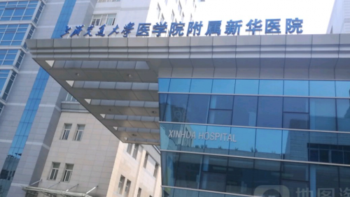明智选择视力保健：上海最佳眼科医院排行榜