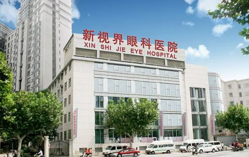 2023年上海眼科医院排名：哪家医院位居榜首？