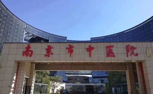 南京最专业的眼科医院是哪家？南京维视眼科医院排名口碑双双高！